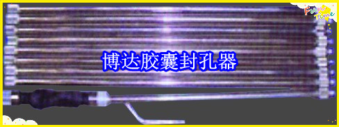 鶴壁博達(dá)廠家銷售JN型膠囊封孔器線上接單，歡迎您下單。